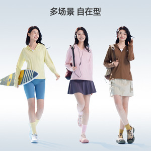 骆驼泡泡冰 | 户外冷白皮银胶2026夏季防晒衣女款外套防晒服男款