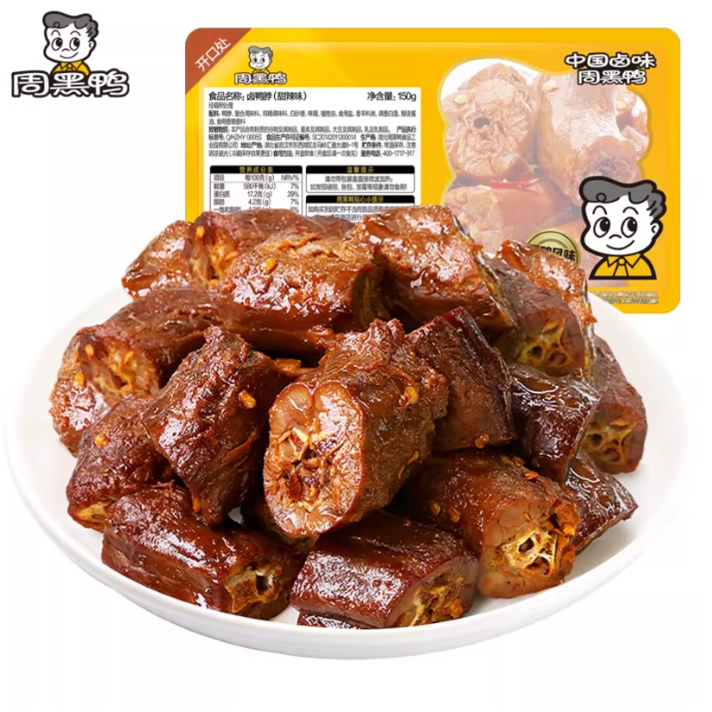 【周黑鸭官方旗舰店】6盒任选 武汉特产卤味零食鸭脖锁翅锁鲜鸭货 39.9元