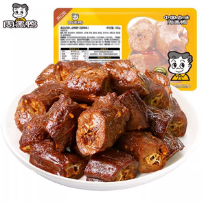 【周黑鸭官方旗舰店】6盒任选 武汉特产卤味零食鸭脖锁翅锁鲜鸭货