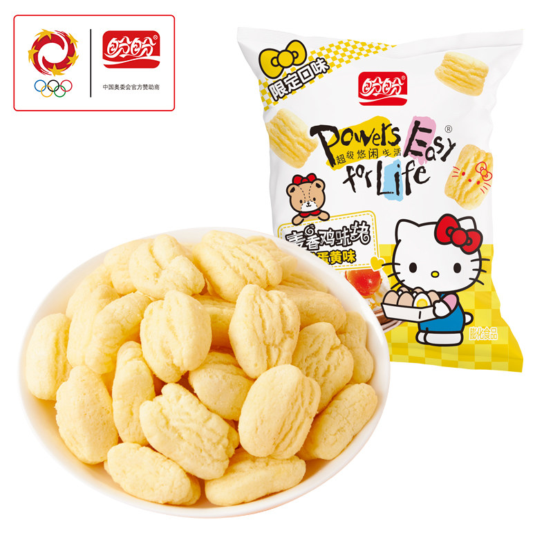 盼盼麦香鸡味块55g膨化凯蒂猫联名款多口味休闲小零食解馋办公室 14.9元