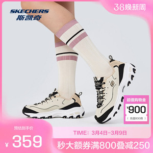 斯凯奇官方outlet冬季女款运动鞋休闲鞋轻质吸震复古潮流百搭