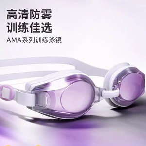 迪卡侬近视泳镜女高清防雾防水女士专业儿童游泳镜带度数男款IVA5