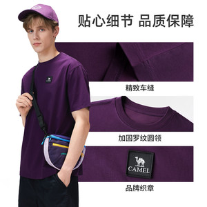 [骆驼绵绵T]户外T恤26春夏男女三防棉t透气柔弹拒油污防泼水上衣