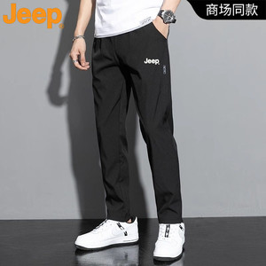Jeep吉普裤子男士春夏季新款薄款冰丝速干直筒休闲裤宽松运动长裤