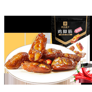 【限时39元任选10件】良品铺子新年过年零食休闲爆款解馋坚果组合