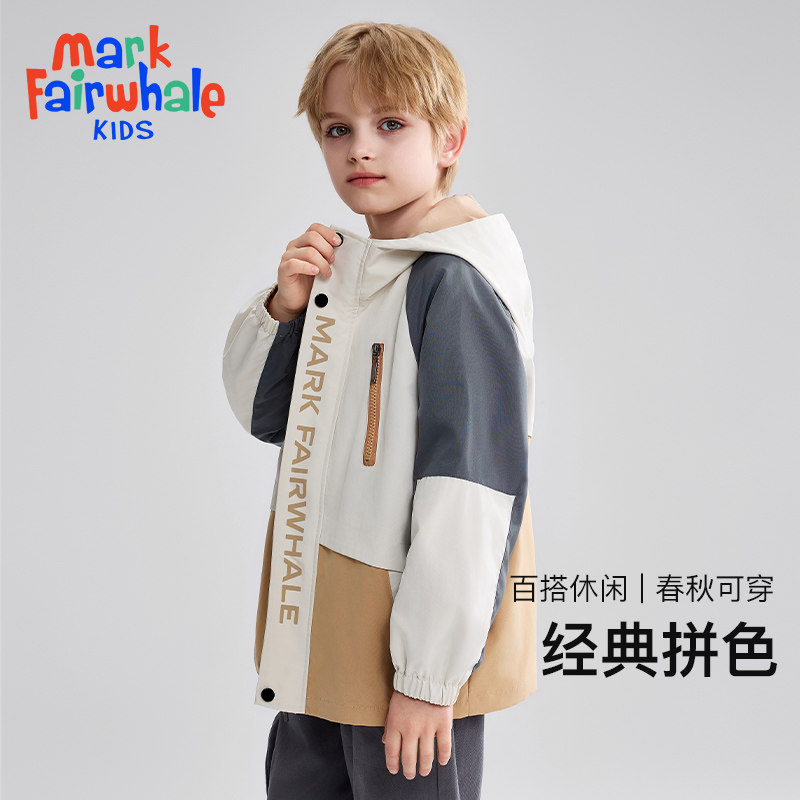 马克华菲2026春秋款童装男童儿童外套秋季户外防风外套上衣童jz 44.9元