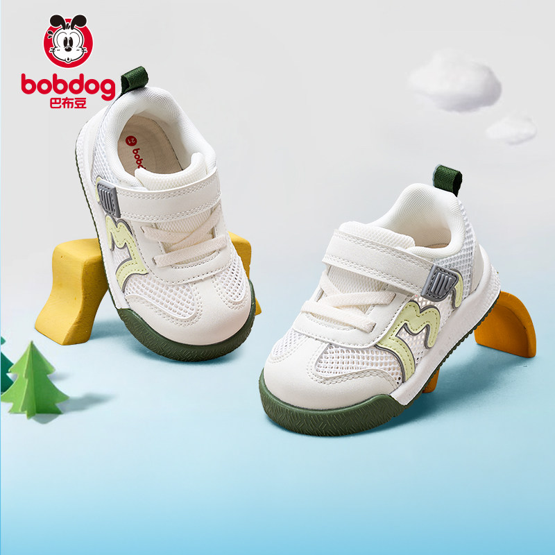 巴布豆宝宝学步鞋春季新款男童软底防滑网面透气板鞋女童小白鞋 79元