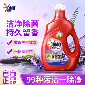 【24.98包邮】奥妙（OMO）全自动薰衣草香氛洗衣液 3kg