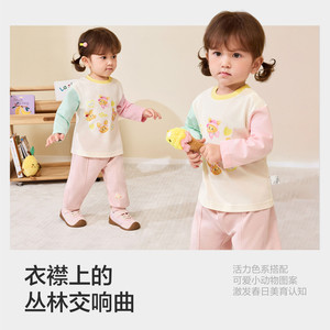 【balaOne】巴拉巴拉童装儿童长袖t恤男女童2026新款春秋装纯棉萌