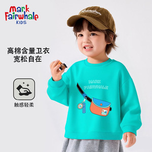 【拍2件44.9】马克华菲 儿童卫衣/卫裤