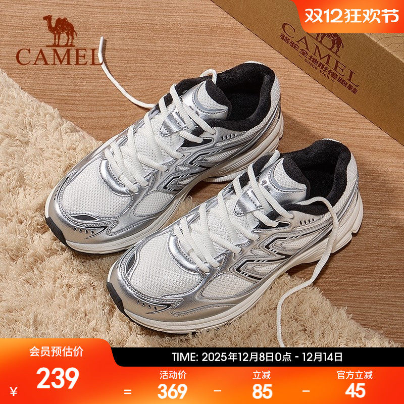 骆驼跑步鞋女2025秋季新款加绒缓震轻量防滑休闲运动慢跑鞋男女 110.2元