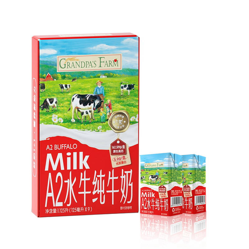 【新客优选】爷爷的农场A2牛奶 水牛奶纯牛奶高钙儿童营养学生奶 40元