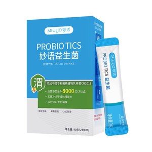 妙语猴头菇益生菌8000亿大人肠道成人益生元粉官方旗舰店正品