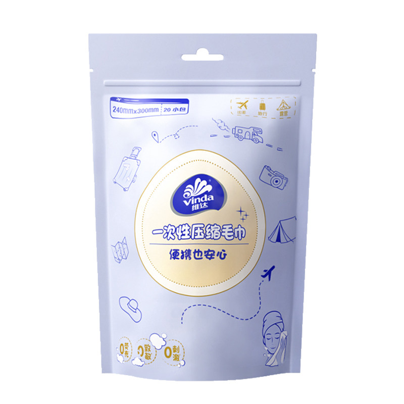 维达洗脸巾一次性压缩毛巾浴巾旅行便携加大包加厚擦脸洗面洁面巾