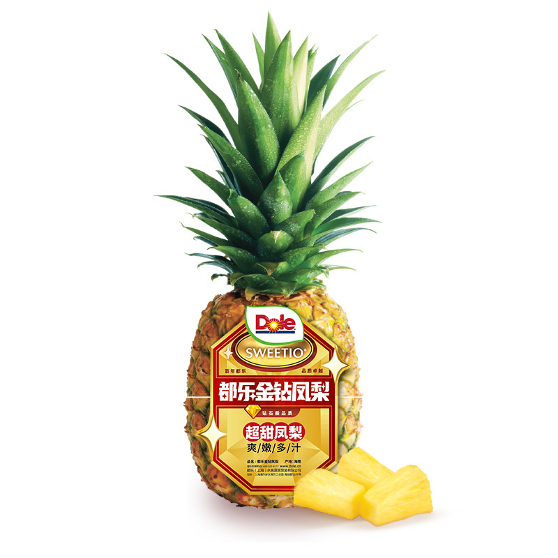 dole都乐海南金钻凤梨装新鲜水果爽嫩多汁 香甜菠萝 19.91元