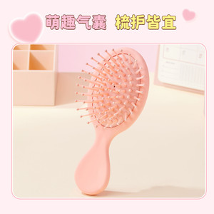 miniso名创优品梳子HelloKitty气囊气垫梳儿童便携小随身可爱女孩