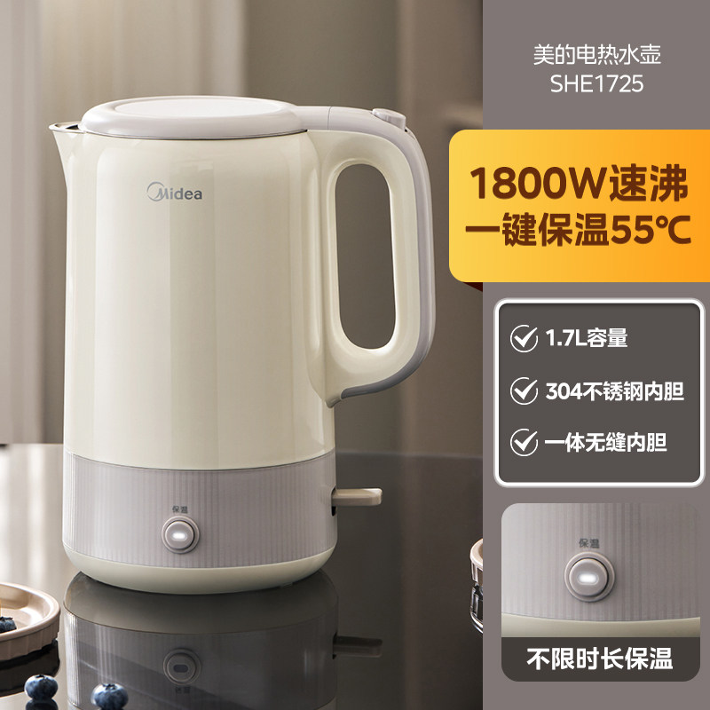 美的烧水壶电热水壶家用恒温智能热水壶一体保温水壶不锈钢开水壶 149元