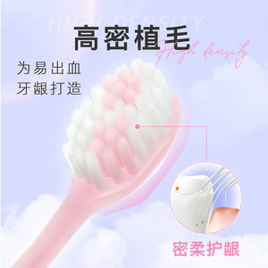 【买1套送1套】舒客牙刷软毛成人小头宽头细毛女士情侣家庭装正品