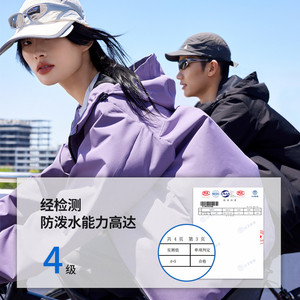 美特斯邦威男女同款夹克秋季简洁舒适防水防风运动连帽功能性