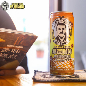 旺旺邦德咖啡饮料即饮品咖啡冰美式早餐出行旅游咖啡罐装240ml*12