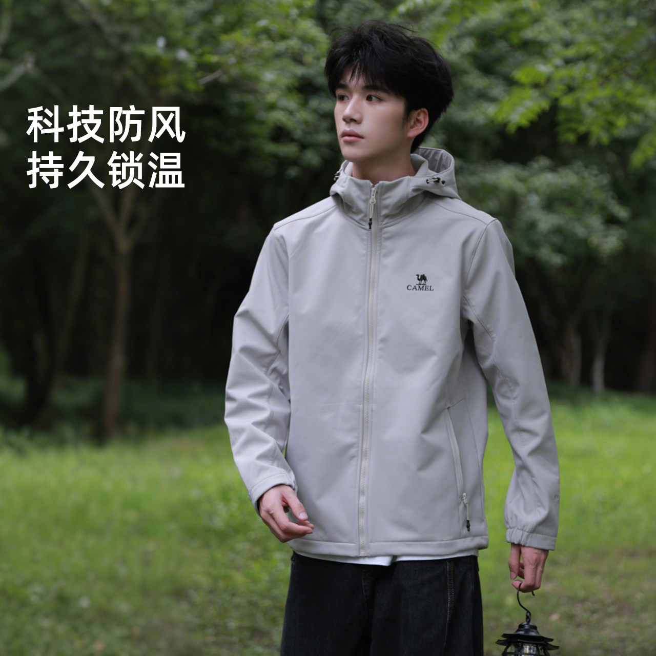 骆驼户外软壳衣外套男春季防风防泼水薄绒运动夹克连帽登山服女 239.32元