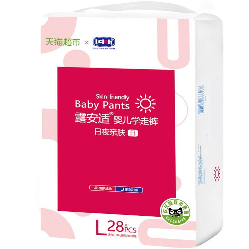 露安适亲肤拉拉裤L-XXXL尺码任选超薄透气尿不湿非纸尿裤 93元