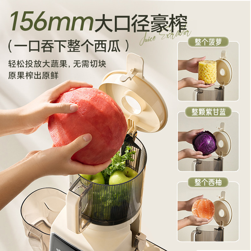 小熊大口径原汁机榨汁机渣汁分离全自动家用新款料理榨橙汁机神器 338.08元