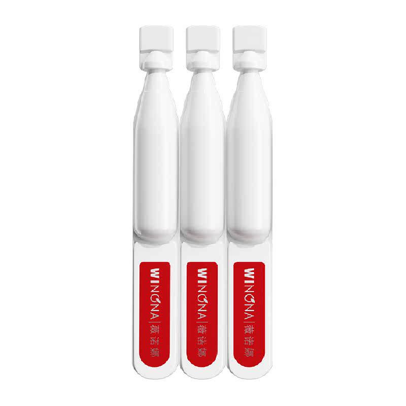 【尝鲜派样】薇诺娜屏障胶原修护精华液311次抛舒缓保湿 9.9元