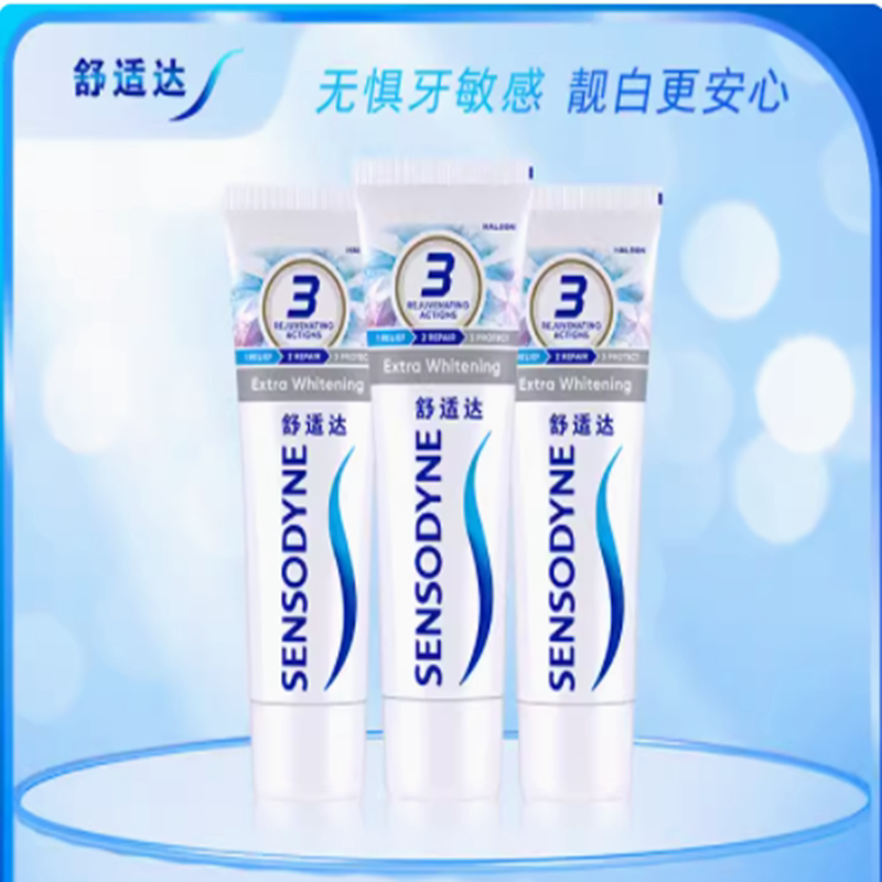 舒适达美白配方抗敏感牙膏300g套装清新口气亮白牙齿护龈含氟清洁 56.55元