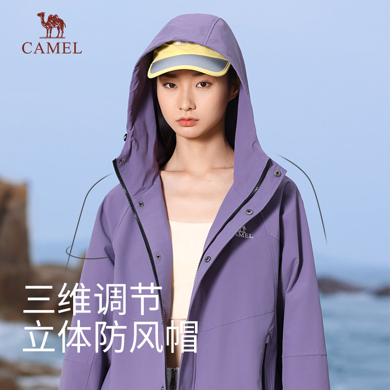 骆驼山海夹克女装2026春季防风拒水户外登山服休闲百搭外套男 299元