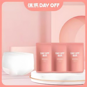 AA休洗一次性内裤女灭菌云柔无纺布出差旅行月子孕妇大码3条装