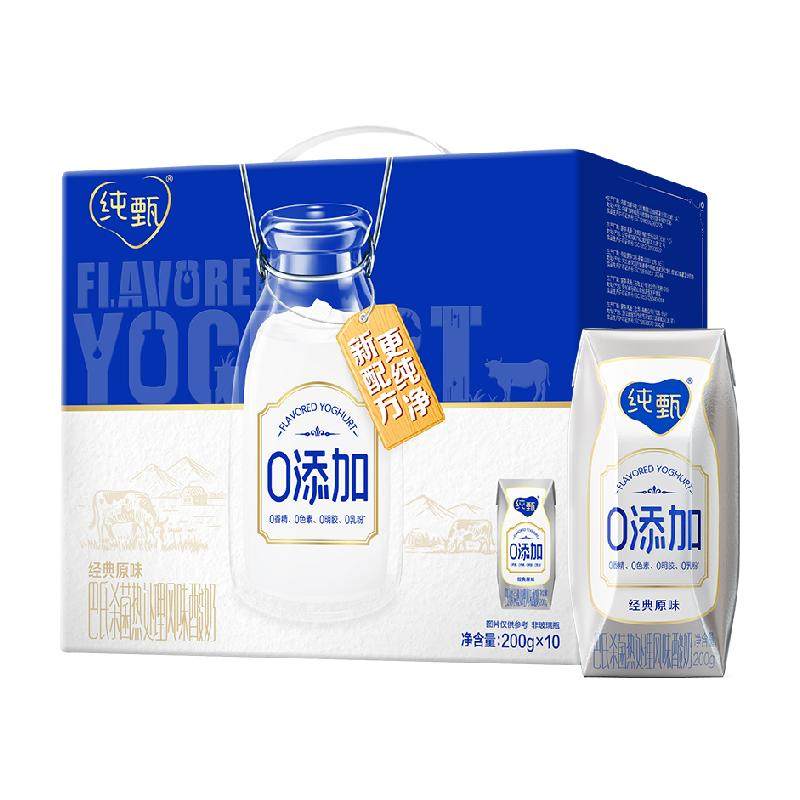 蒙牛纯甄0添加酸奶200g*10盒高端品质营养纯净配方 33.4元
