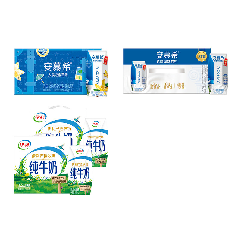 伊利官方旗舰店纯牛奶200ml*12盒*2箱学生营养早餐牛奶MS 35.9元