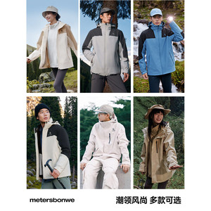 美特斯邦威男女同款冲锋衣春季新款休闲宽松户外外套运动防风防水