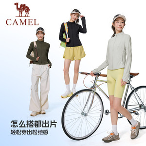 [泡泡]骆驼运动修身防晒衣女2026夏季新款立领户外凉感短款防晒服