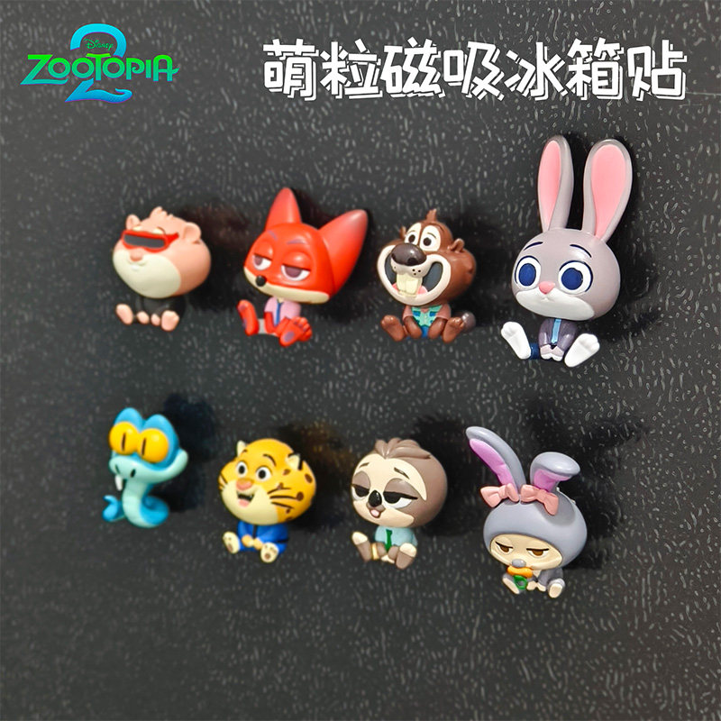 迪士尼疯狂动物城冰箱贴萌粒公仔立体磁吸磁贴2026创意家居装饰品 14.9元