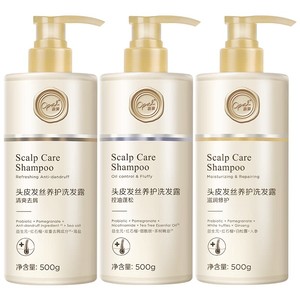 [好物价]澳宝头皮发丝养护洗发露滋养修护清爽去屑控油蓬松洗发水