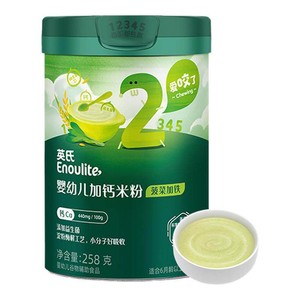【2阶加钙】英氏米粉婴儿辅食宝宝营养加钙米粉粉米糊3段罐装6月+