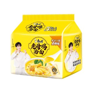 【周深推荐】康师傅方便面老母鸡汤面泡面速食