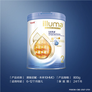 【自营】惠氏新品上市启赋未来10HMO 2段婴幼儿配方奶粉800g*3罐