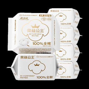 全棉时代奈丝公主卫生巾纯棉日用超薄护垫姨妈巾150mm