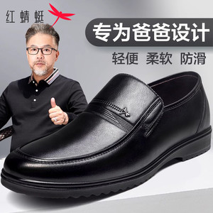 红蜻蜓男鞋真皮中老年休闲商务皮鞋正品高档加绒一脚蹬懒人爸爸鞋