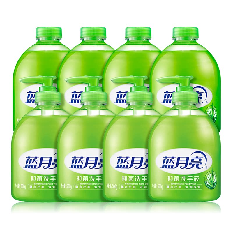 蓝月亮洗手液抑菌芦荟500g瓶套装家用正品官方旗舰店温和配方 34.9元