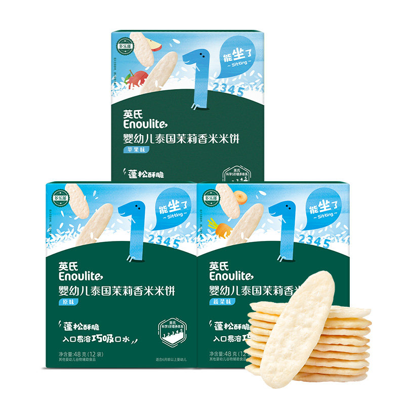 英氏米饼1段婴儿辅食无添加宝宝零食磨牙饼干6月正品英式松脆米饼 15.04元
