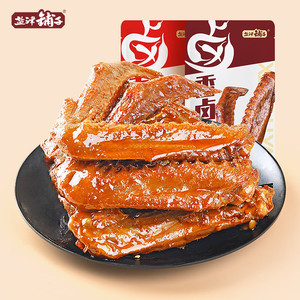 盐津铺子香卤鸭翅鸭肉熟食卤味零食夜宵即食食品小吃解馋