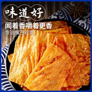 盐津铺子手撕豆皮辣片零食小吃休闲食品儿时辣条豆干即食