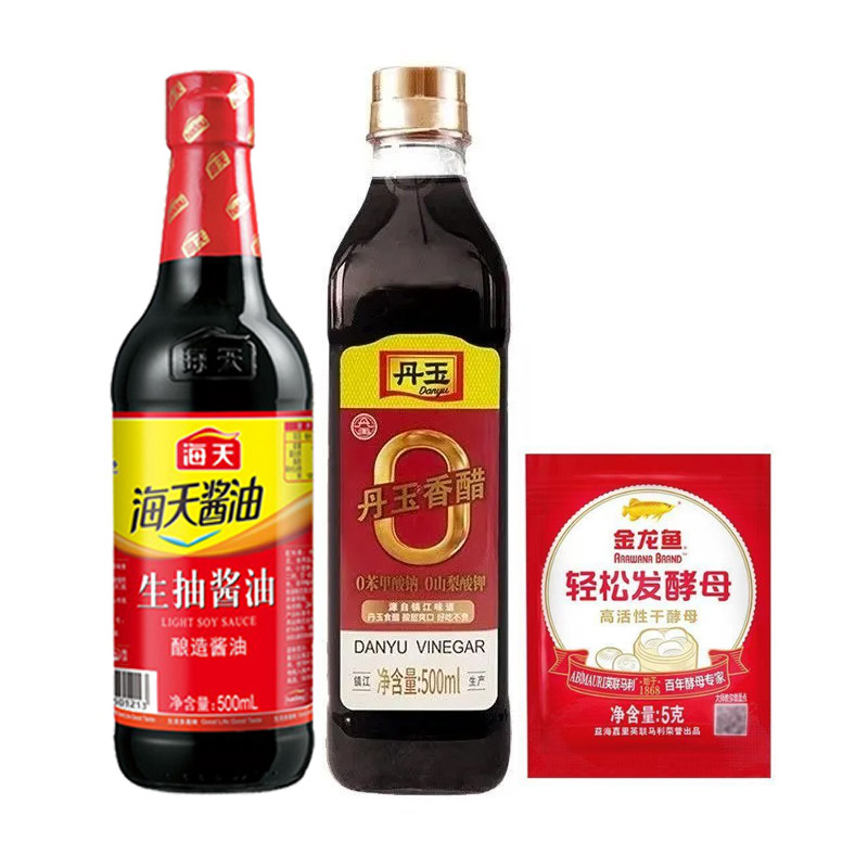 海天生抽酱油花雕风味汁组合调味品 9.9元