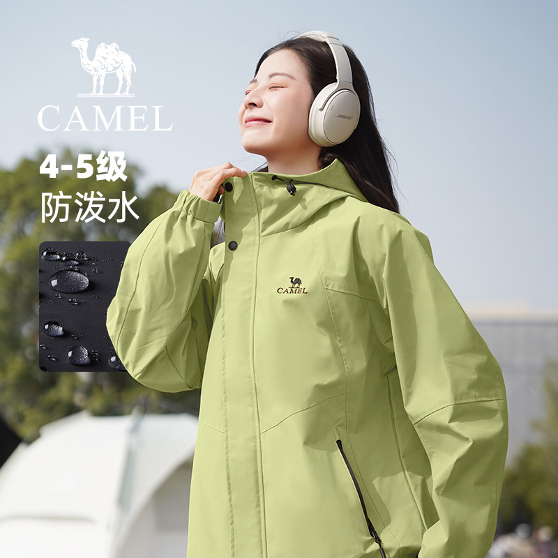 【迪丽热巴同款】骆驼山海夹克女装2026春款绿色防风休闲工装外套 299元