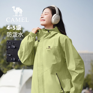 【迪丽热巴同款】骆驼山海夹克女装2026春款绿色防风休闲工装外套