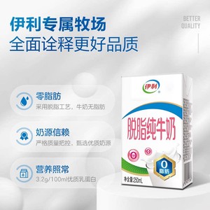 伊利旗舰店安慕希原味/香草味酸奶205g*10盒/箱营养百补